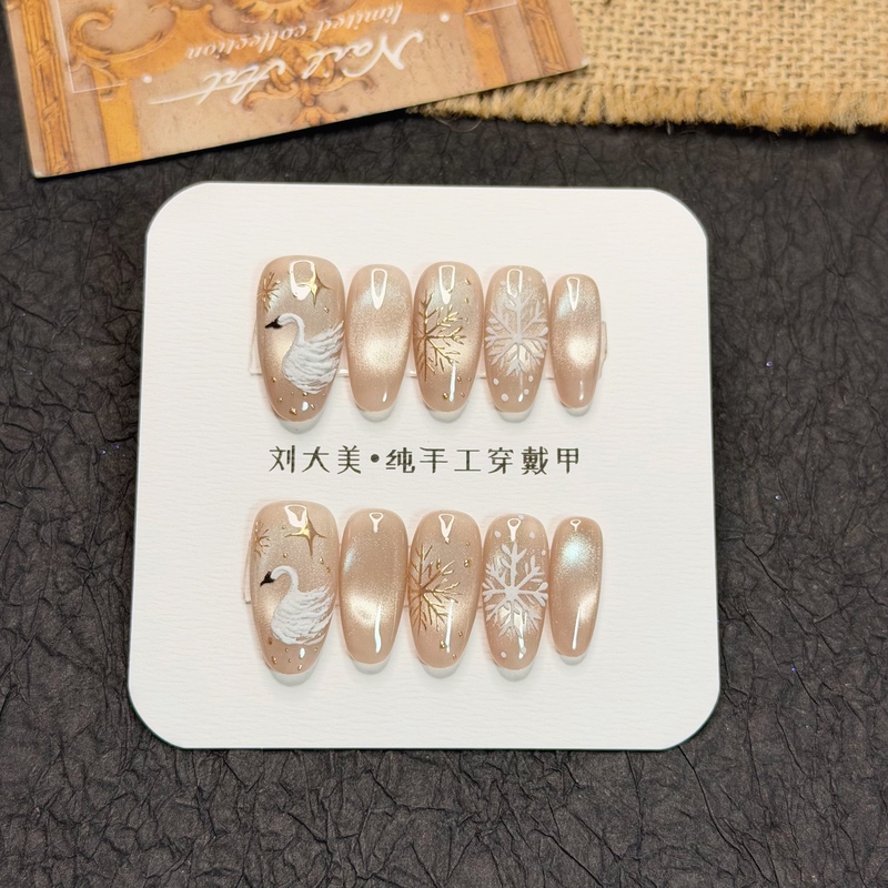 Liu Damei【Snow Swan】Hand-Painted Stylish and Unique Nude Color Cat-Eye Swan Snowflake Brightening Wearable Nail Art