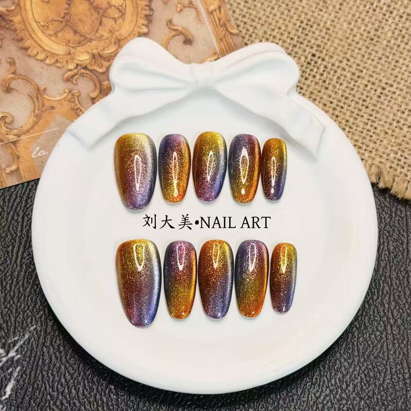 Liu Damei【Amber Fantasy Purple】Hand-Painted Personalized Gold-Plated Iridescent Gradient Cat-Eye Brightening Commuter-Ready Press-On Nails