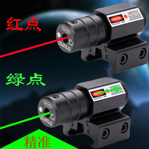 The new mini infrared laser aims up and down left and right adjustable laser flashlight high lens lens teacher pen instrument