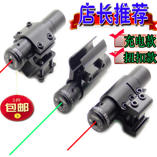 Infrared laser seedling sight night vision sniper aiming HD adjustable cross-looking holographic mirror bird hunting earthquake resistance