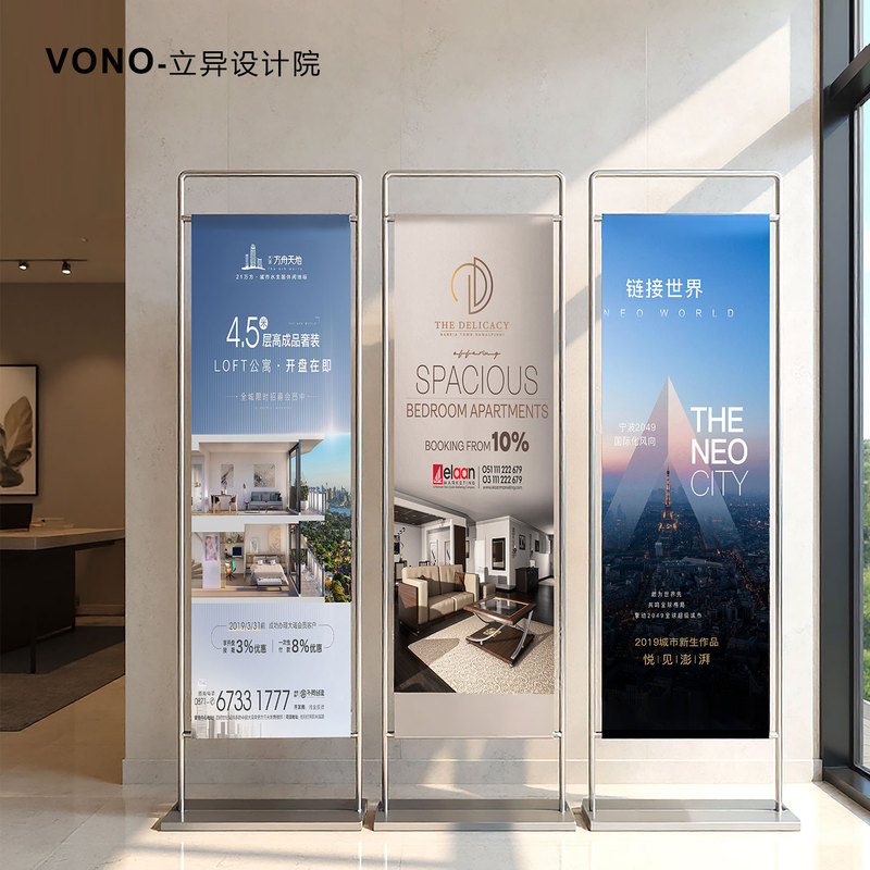 Vertical Hanging Fabric Advertising Stand, Modern Luxury Stainless Steel Poster Display Stand, Custom Signage for Shopping Malls and Office Buildings