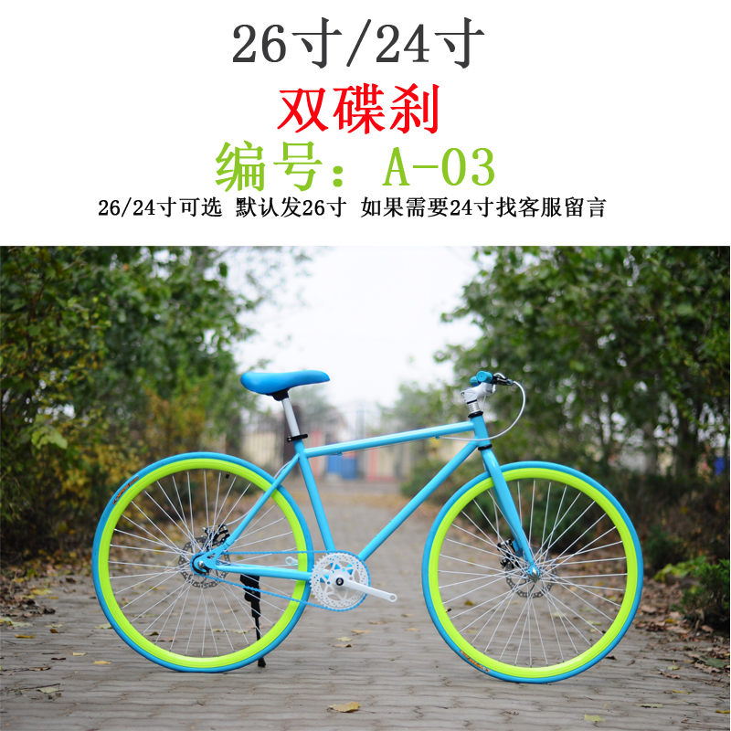 Fixed-Gear Bicycle with Dual Disc Brakes, Retro Fluorescent Color, Suitable for Men and Women, Lightweight Solid Tire City Bike for Students
