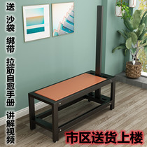 Solid wood household stretching stool Non-folding wrought iron stretching bed stretching chair stretching board Fitness chair stretching artifact