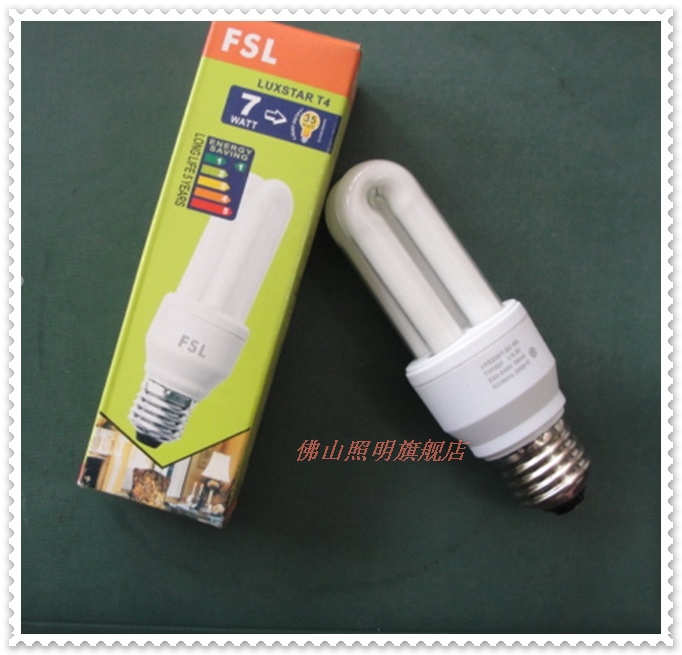 Electronic energy-saving lamp 2U straight tube E27 screw port 5W8W9W 11W 13W18W23W