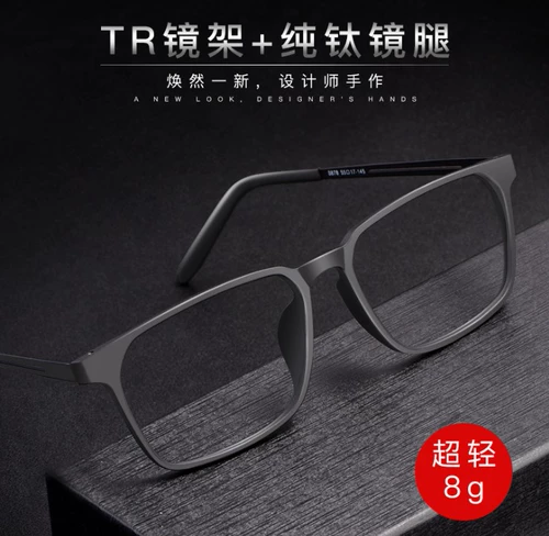 Комфортные сверхлегкие эластичные очки