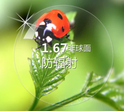 Бесплатная доставка миопийская линза не -кферическая 1,67 Ультра -тиновые радиационные анти -радиационные анти -блудные зеленые пленка Дистанционное зрение Старые цветы