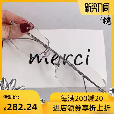 Frameless glasses Female pure titanium myopia glasses male trimming glasses Diamond-cut myopia glasses with power Blue light comfort