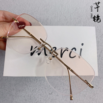 Big face diamond cut edge frameless glasses Female myopia glasses frameless glasses Male pure titanium large frame colored myopia glasses