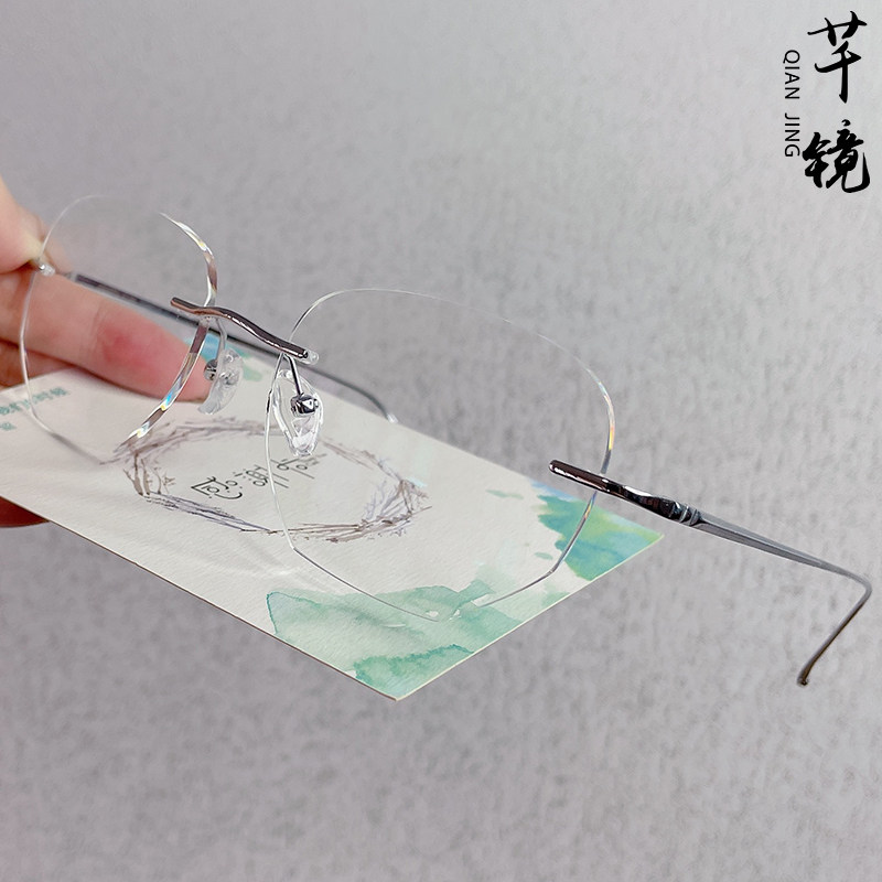 Pure titanium frameless myopia glasses female temperament cutting custom degrees transparent ultra-light myopia glasses men's big face looks thin