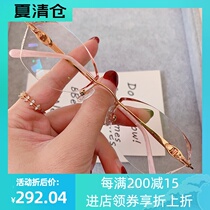 Frameless myopia glasses womens ultra-light pure titanium diamond cut edge anti-blue light temperament Champagne color diamond-set glasses with power