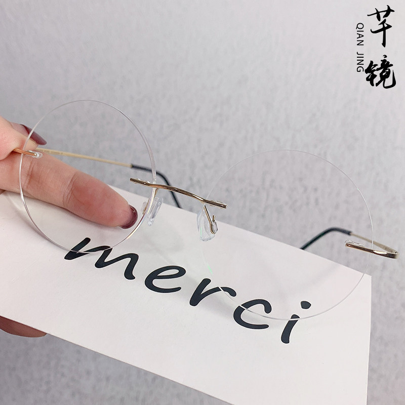 Pure titanium no frame glasses female finished round retro myopia glasses male with degree anti-blue light radiation round myopia