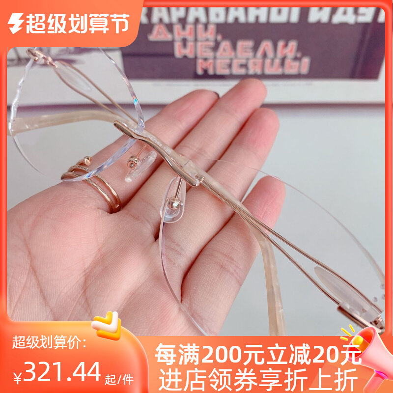 Frameless myopia glasses female ultra light diamond cut with degree anti-blue-ray temperament irregular beauty glasses