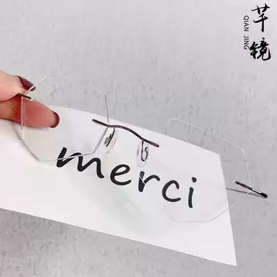 Pure titanium frameless glasses female ultra-light anti-blue light myopia glasses multilateral irregular glasses with gradient color myopia glasses