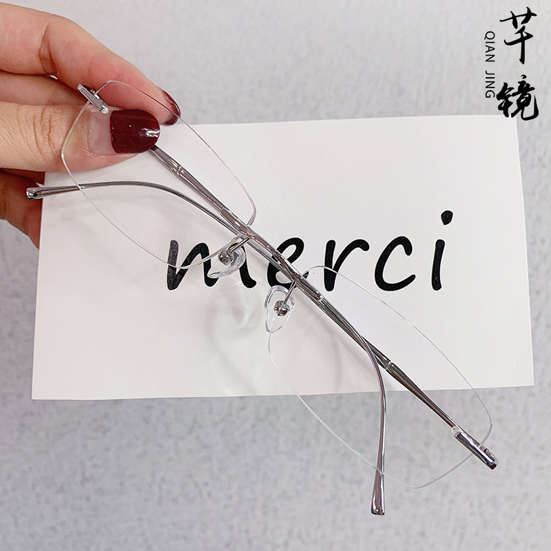 Pure titanium rimless glasses men's square myopia glasses women's finished myopia glasses anti-blue light anti-radiation eyes with degrees