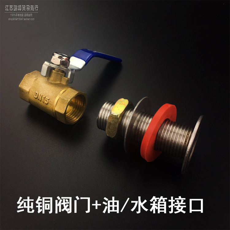 Biocrine oil Methanol - tablet accessories alcohol - based fuel accessories fuel tank interface sewage port