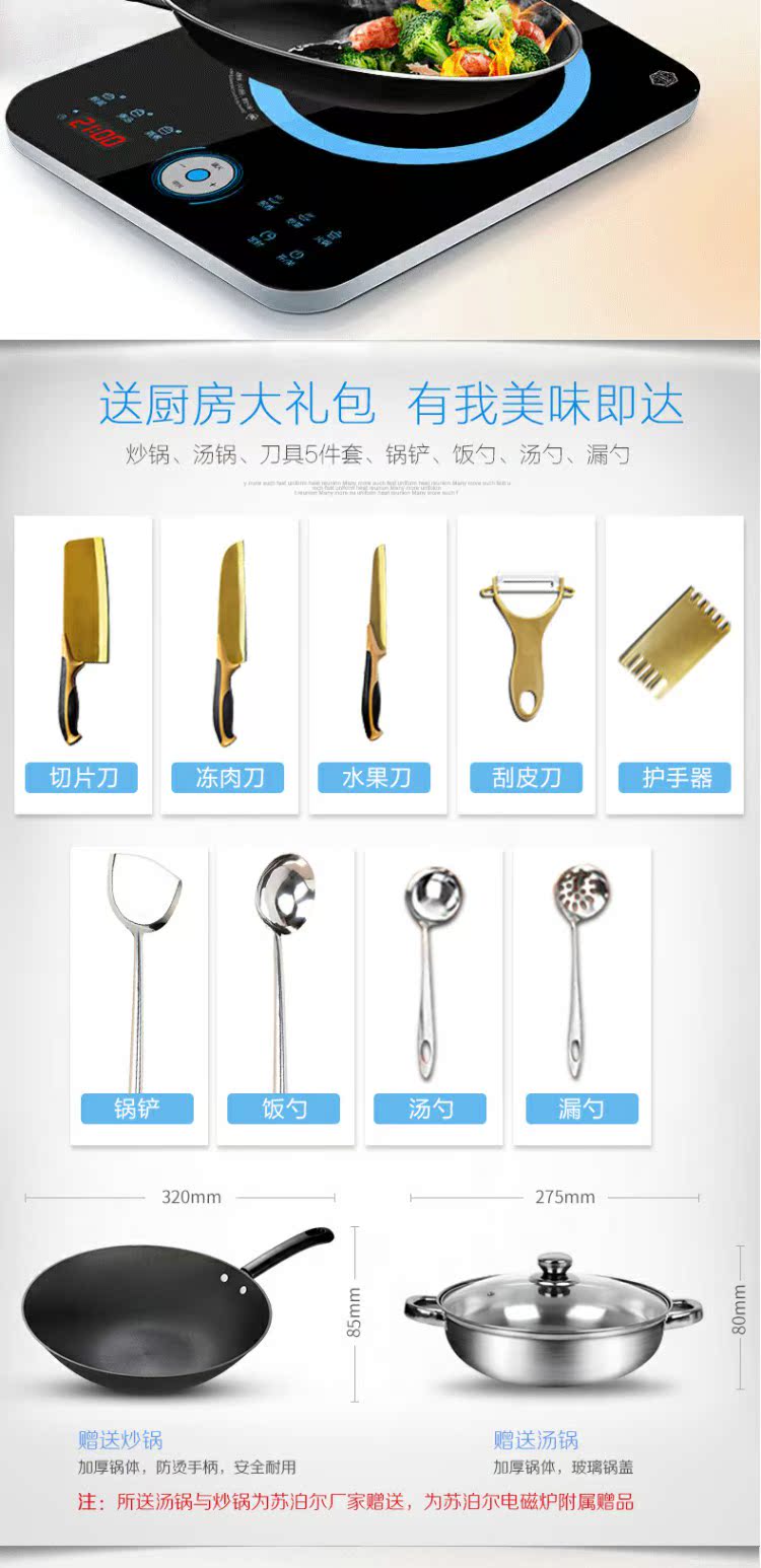 SUPOR / Supor SDHCB9E88-210 nồi lẩu gia đình cảm ứng chính hãng cung cấp pin ắc quy bếp điện hồng ngoại