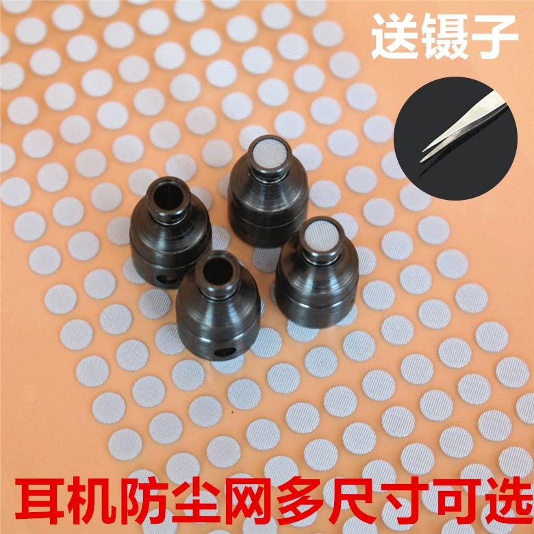 Tai nghe Nút tai Chống bụi Bộ lọc Bông điều chỉnh Lưới vivo Samsung Oppo Huawei Xiaomi Phụ kiện Net Tai nghe Đa năng - Phụ kiện MP3 / MP4
