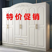Eurostyle Wardrobe Wood Three Doors Four Doors Cabinet Economy Type Rental Room Six Doors White Bedroom Five Doors Big Closet