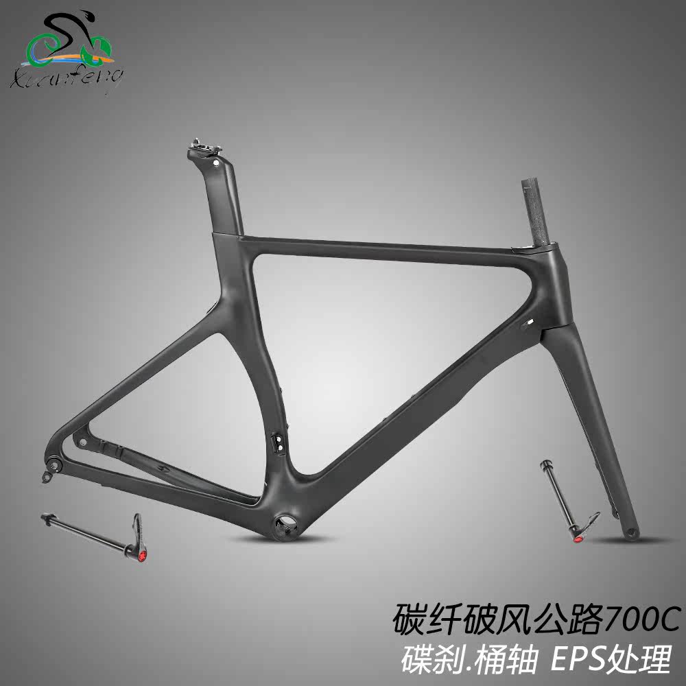 Carte-free carbon fiber road frame male and female type retrofit racing car student car bike accessories
