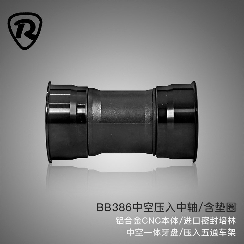 Pent BB386 mountain road car Palin BB middle shaft bike hollow integrated large fluted disc pressed into type middle shaft