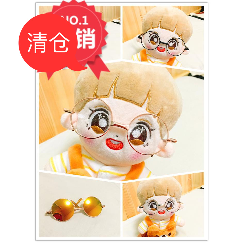 doll clothes 20cm