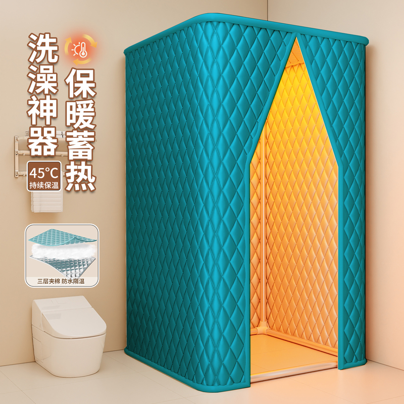 【8Mm Thickened with Cotton】Winter Shower Cover to Prevent Cold, New Type, No-Hang Design, Household Insulation Cover, Bathroom Tent 【8Mm Thickened with Cotton】Winter Shower Cover to Prevent Cold, New Type, No-Hang Design, Household Insulation Cover, Bathroom Tent
