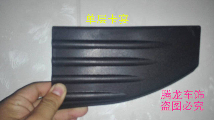 Thickened North Vapor Phantom S2 S2 S3 S6 S6 Conspicuous Side Pedal Footboard Black Plastic Wrap corner Choke Flow Stopper