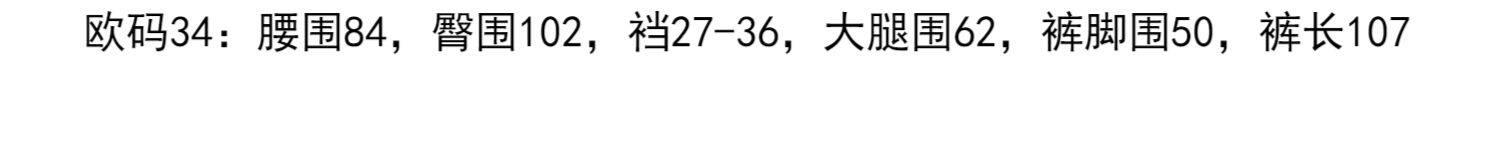 Тонкие шерстяные штаны, повседневные брюки, свободный прямой крой 