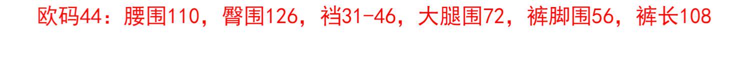 Тонкие шерстяные штаны, повседневные брюки, свободный прямой крой 