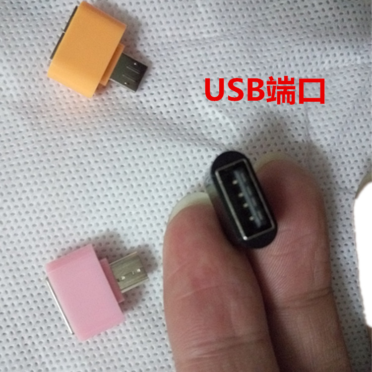 Hub USB - Ref 369294 Image 6