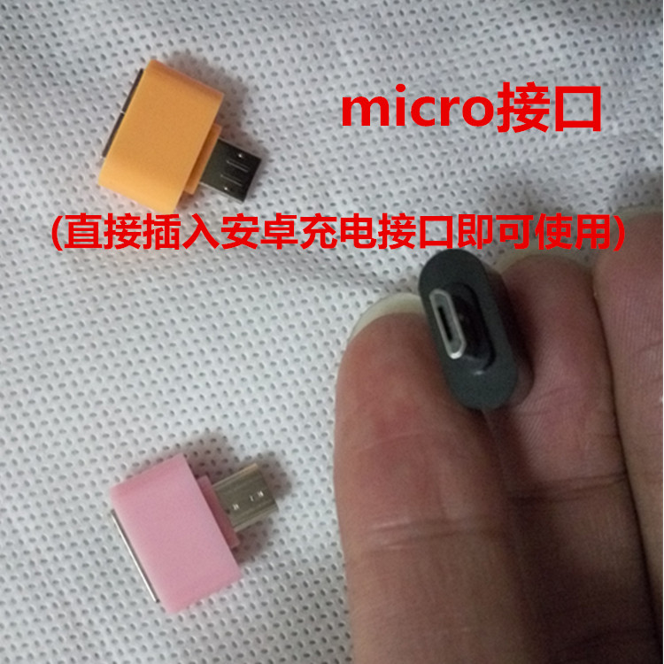 Hub USB - Ref 369294 Image 7
