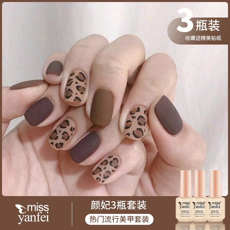 Net red nail polish glue 2022 new spring and summer popular color BAO WEN three-bottle set nail shop special small set