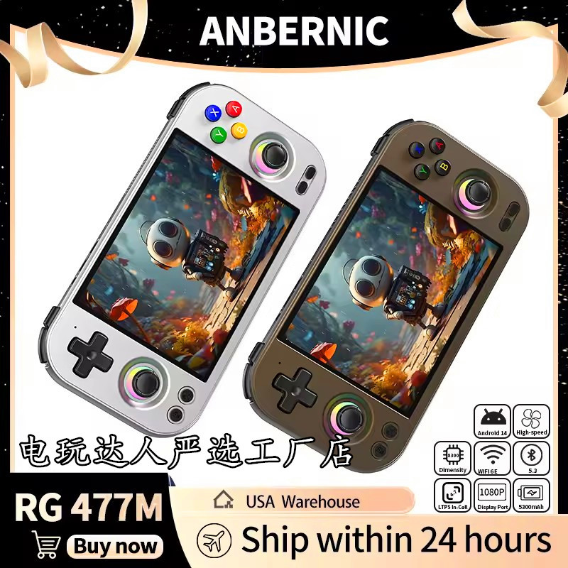 Rg477M Handheld Aluminum Alloy Android Handheld Game Console with Tv Connection, Bluetooth Controller, Retro Style, Pc Streaming Rg477M Handheld Aluminum Alloy Android Handheld Game Console with Tv Connection, Bluetooth Controller, Retro Style, Pc Streaming