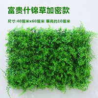 Чернильный зеленый шифрование