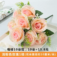 Коричневая светло -розовая роза/1 ветвь