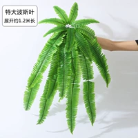 Дополнительный персидский лист/1 ветвь