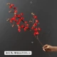 Trigema da la mei (Rose Red)