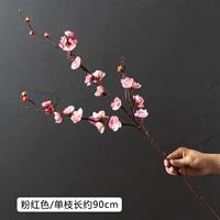 Trigema xiaodi mei (розовый)