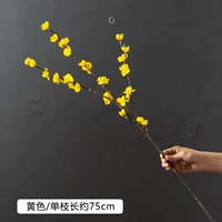 Retro Xiaodi Mei (ярко -желтый)