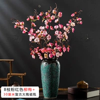 Shirye 8 ветвей розового+30 см вазы