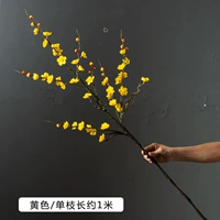 Большие ветви и холодные сливы (желтый)