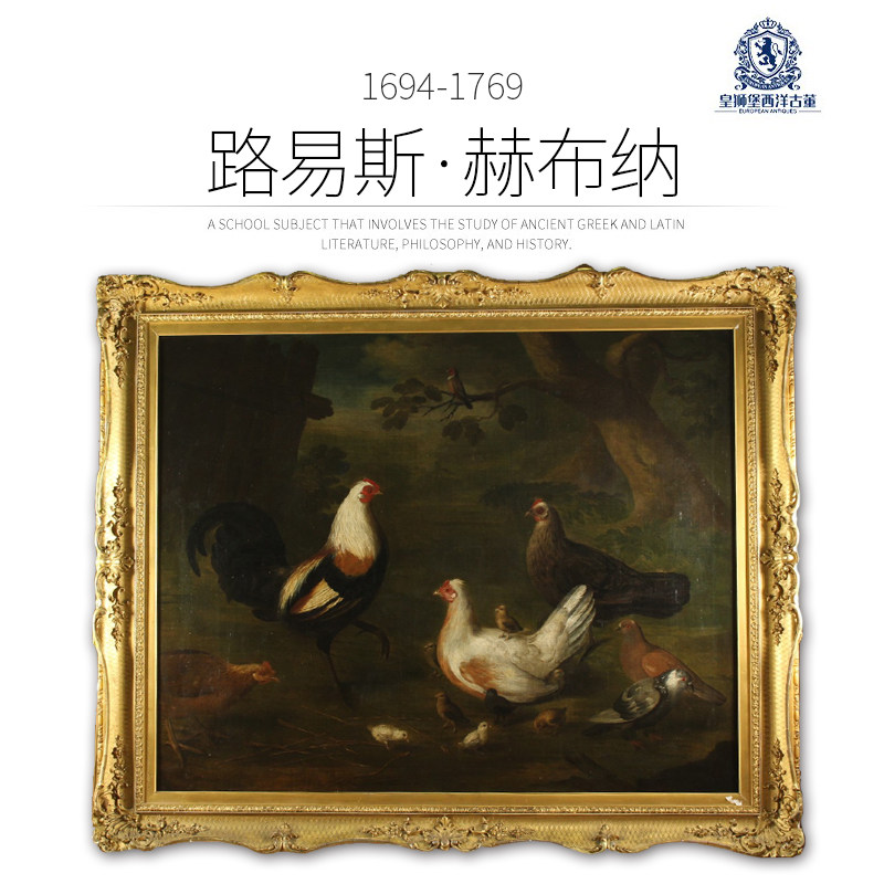 Royal Lion Fort European Antique Oil Painting from 2002 Sotheby's Oil and Watercolor Paintings in London