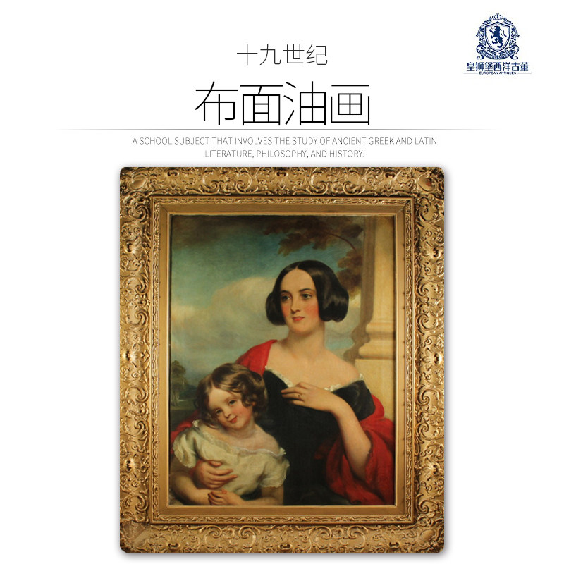 Fort Lion Europe Antique Oil Painting 19th century British College dispatched painting Mom around her daughter