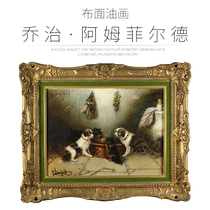 Fort Lion Western Antique 19th - century painting on canvas by George Amfield