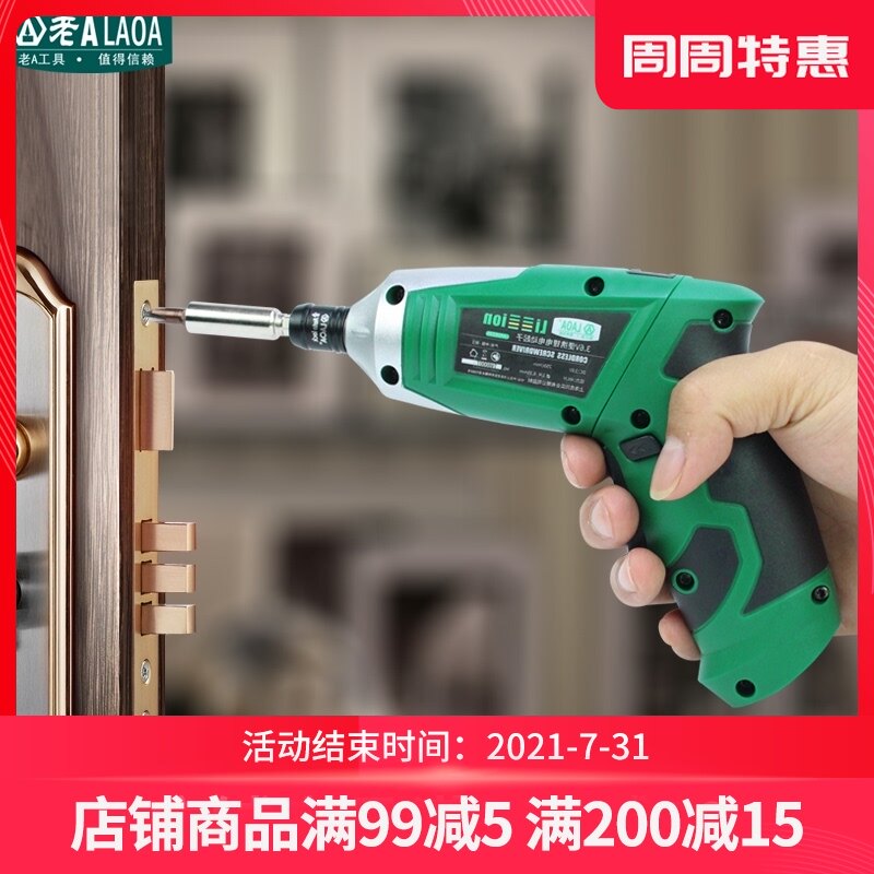 Multi-purpose hot-selling electric screwdriver Small mini electric screwdriver Rechargeable industrial household screwdriver tool Electric drill