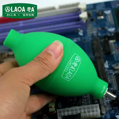 Old a PVC material blowing balloon circuit board single-eye camera blowing dust skin Tiger dust cleaning ear ball