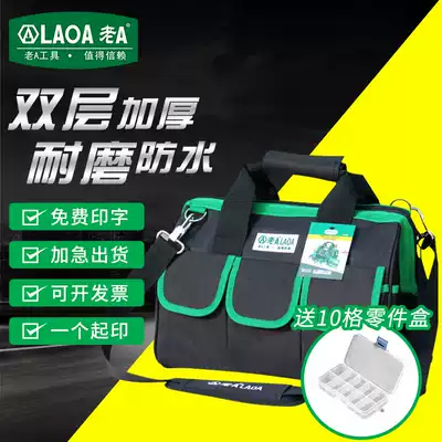 Old a multi-function package air conditioning maintenance double-layer thickened Oxford cloth electrician installation kit printed portable bag