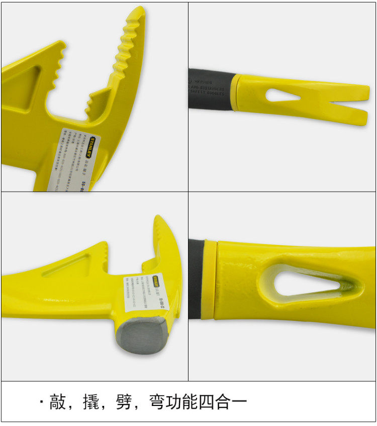 Молотки-гвоздодёры 史丹利多功能锤消防锤进口铁撬棒羊角大锤子破拆重型铁榔头