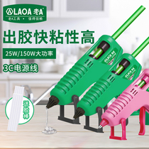 Old A hot melt glue gun multi-function hot melt glue stick grab household mini student diy handmade heating sol gun