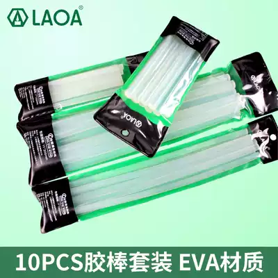 Old a glue stick Hot Melt Adhesive 7mm11mm home handmade kindergarten students diy instant high adhesive stick